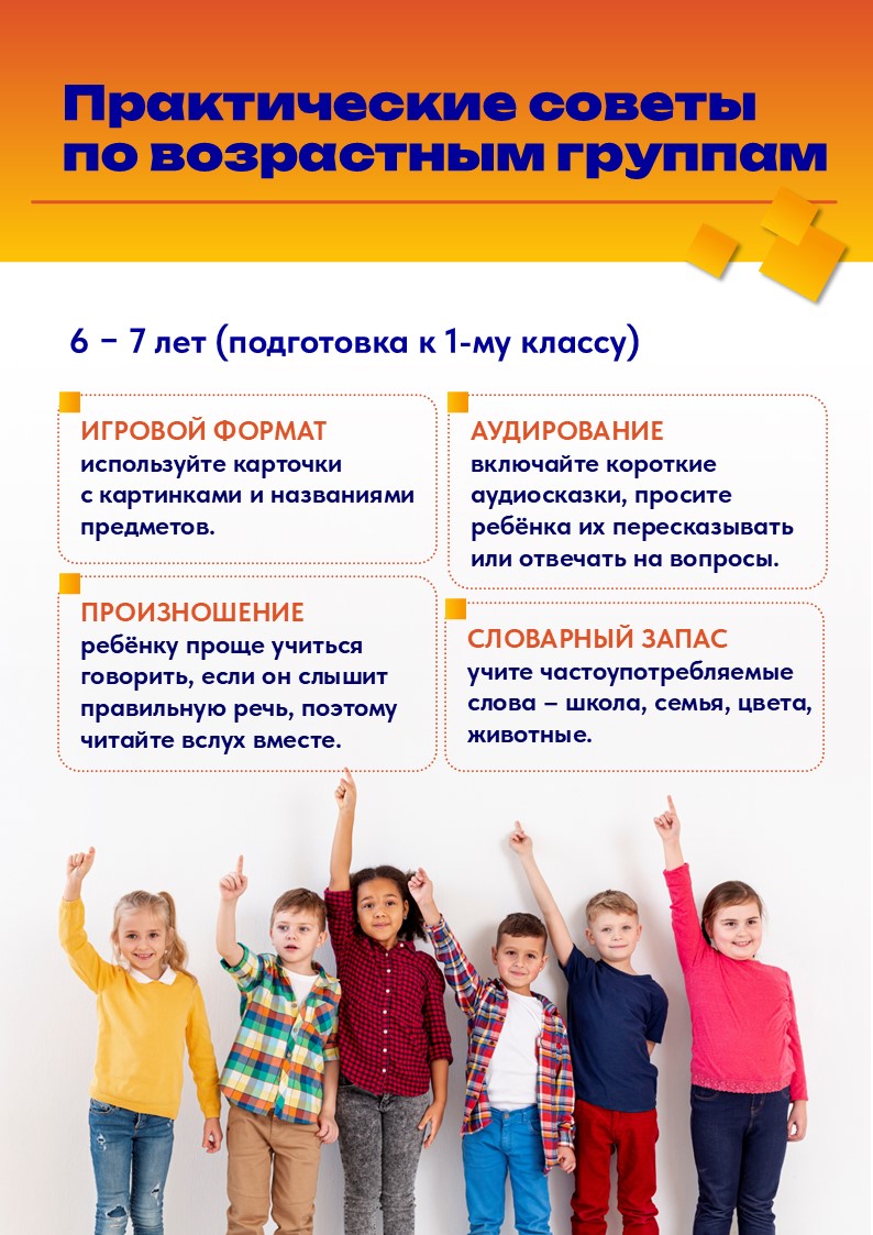 Слайд3.jpg