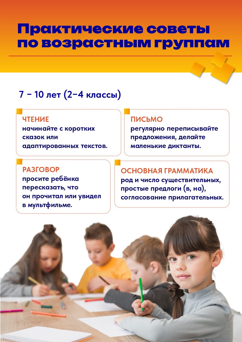 Слайд4.jpg
