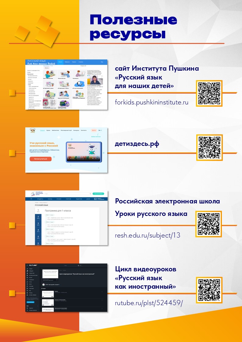 Слайд8.jpg