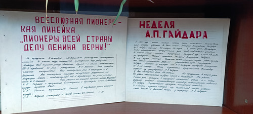 s02477539.jpg