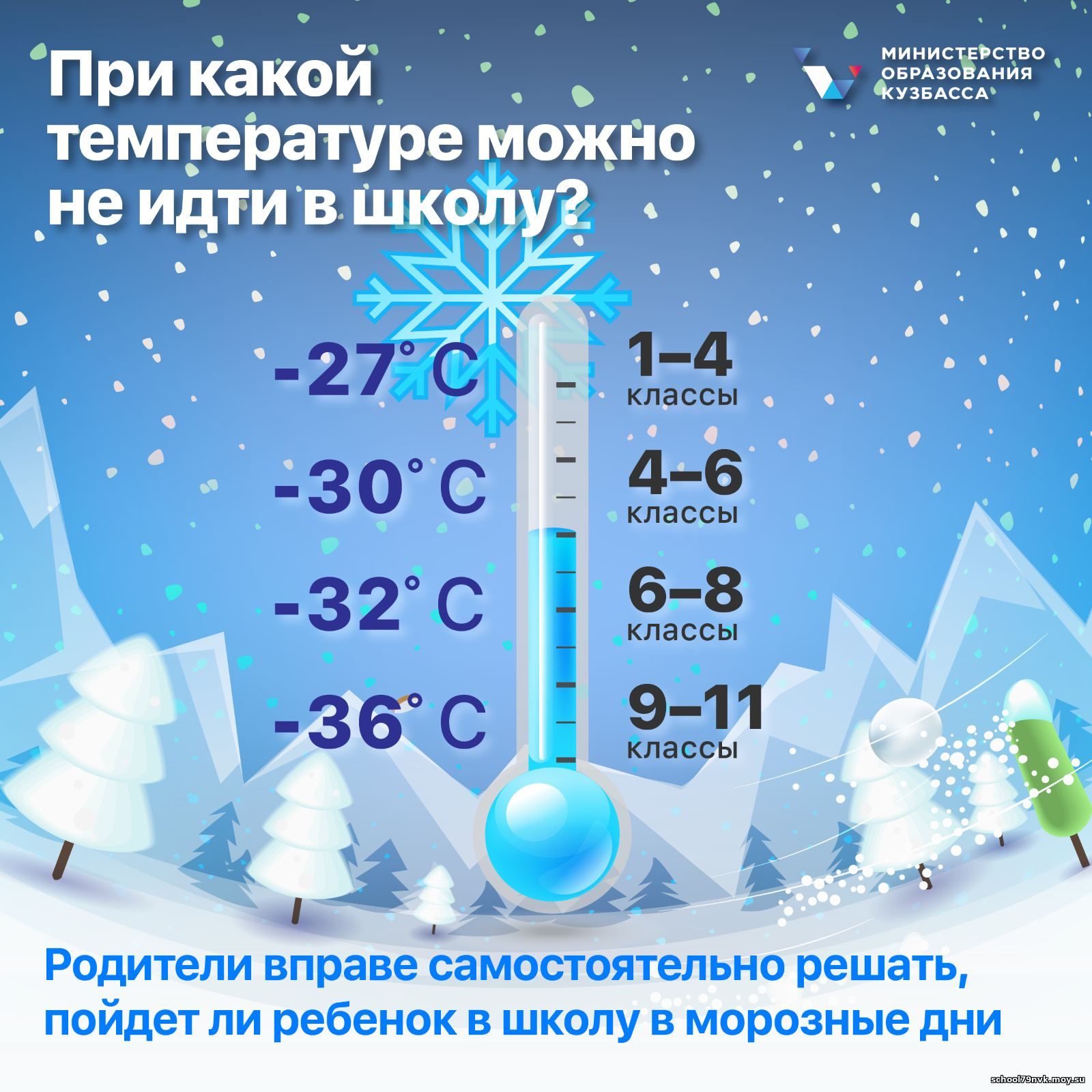 izobrazhenie_viber_2024-12-10_15-16-11-190.jpg